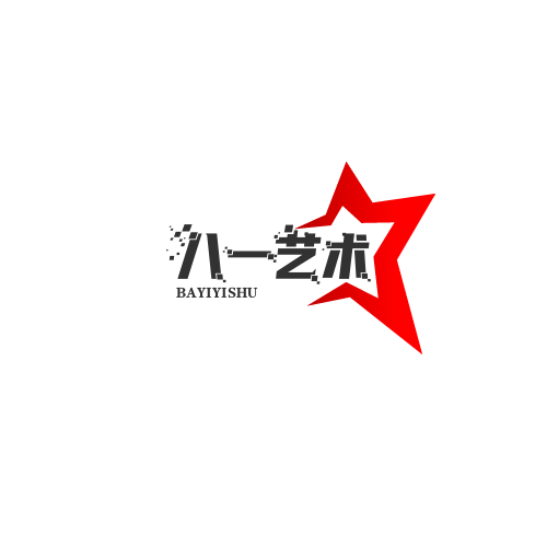 师资